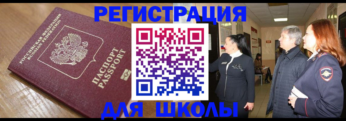 найти адрес прописки в Находке